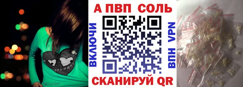 кракен рабочий сайт  купить наркотик  Сысерть  Alpha PVP Crystall 