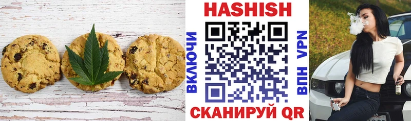 Cannafood конопля  наркошоп  Сысерть 