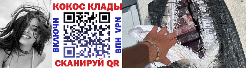 COCAIN 99%  hydra ССЫЛКА  Сысерть  что такое наркотик 