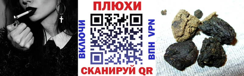 купить наркоту  Сысерть  Гашиш 40% ТГК 