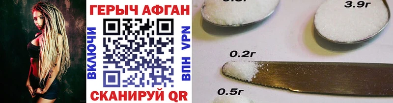 дарнет шоп  Сысерть  Героин Heroin 