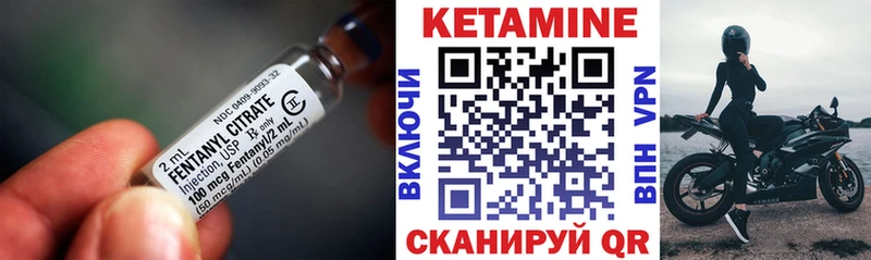 продажа наркотиков  OMG ссылки  Кетамин VHQ  Сысерть 