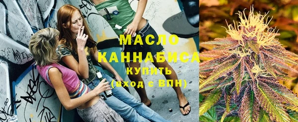 наркотики Арсеньев