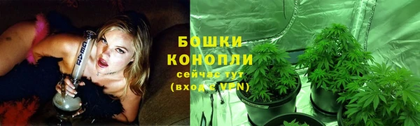 наркотики Арсеньев