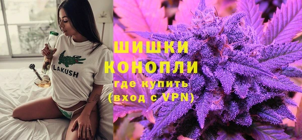 молекула духа Армянск