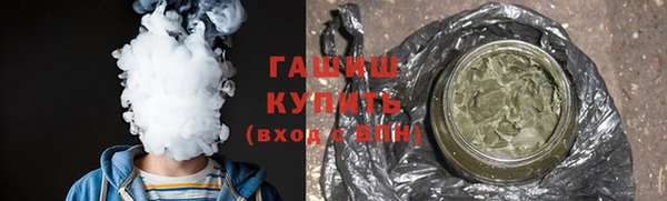 наркотики Арсеньев
