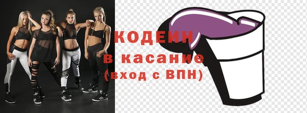 наркотики Арсеньев