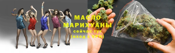 молекула духа Армянск