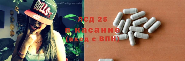 мефедрон мука Аркадак