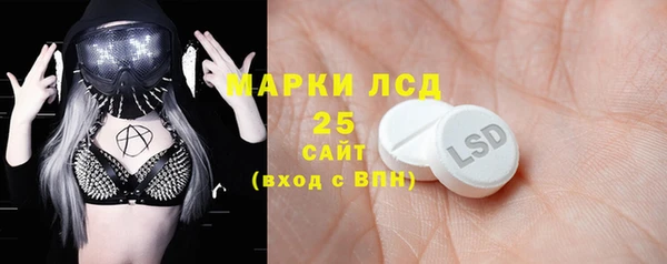 молекула духа Армянск