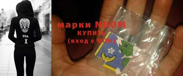 молекула духа Армянск