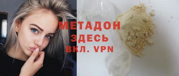 молекула духа Армянск