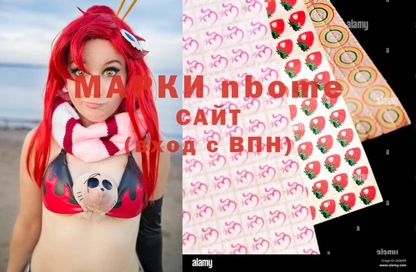 молекула духа Армянск