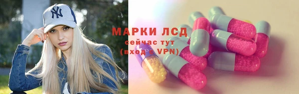 наркотики Арсеньев