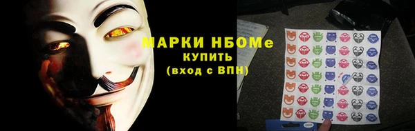 мефедрон мука Аркадак
