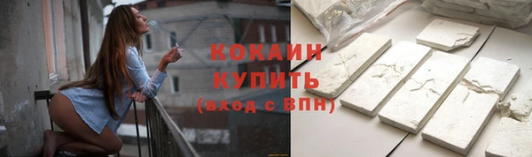 молекула духа Армянск