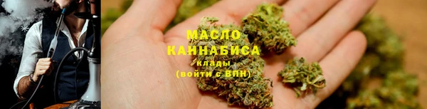 мефедрон мука Аркадак