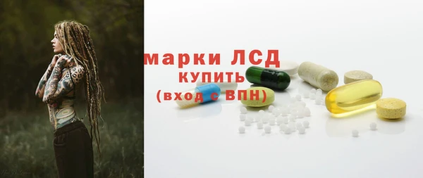 наркотики Арсеньев
