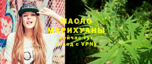 мефедрон мука Аркадак