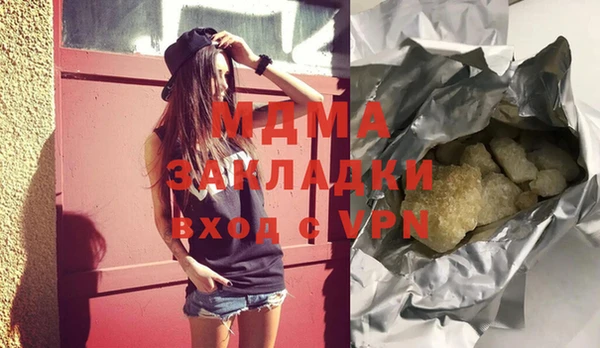 молекула духа Армянск