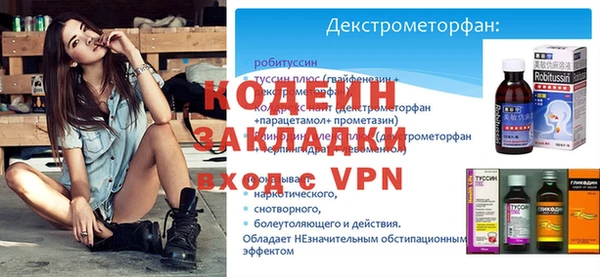 наркотики Арсеньев