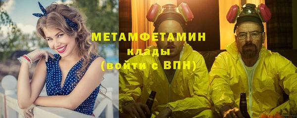мефедрон мука Аркадак
