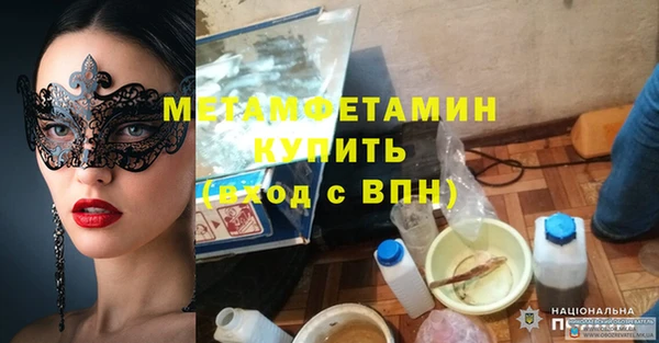 мефедрон мука Аркадак