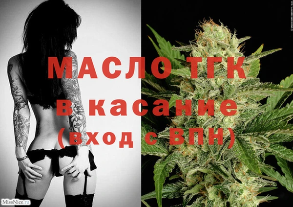 наркотики Арсеньев