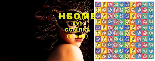 мефедрон мука Аркадак