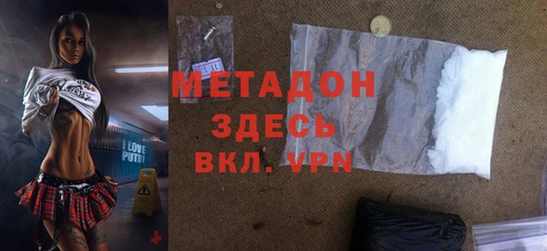 молекула духа Армянск