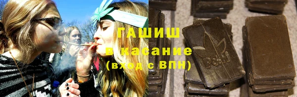 молекула духа Армянск