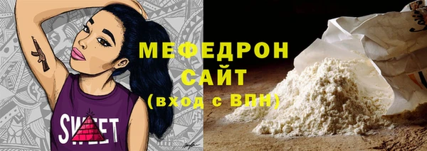 молекула духа Армянск