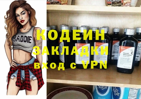 наркотики Арсеньев