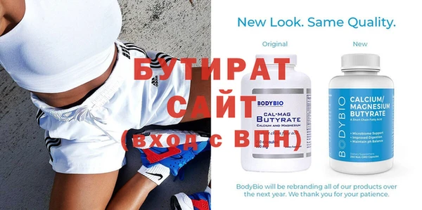 мефедрон мука Аркадак