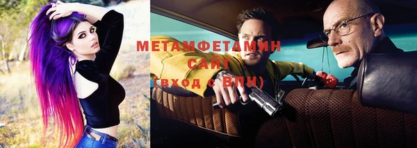 мефедрон мука Аркадак