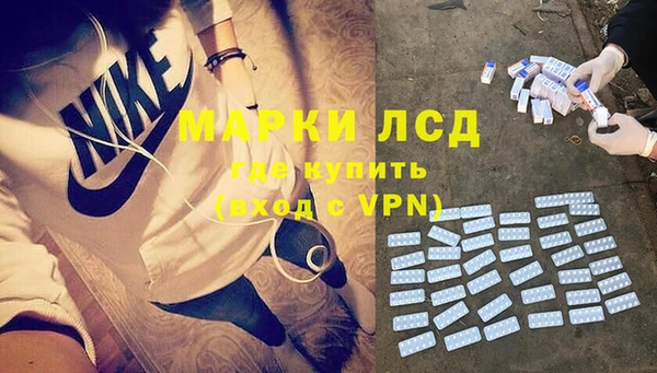 наркотики Арсеньев