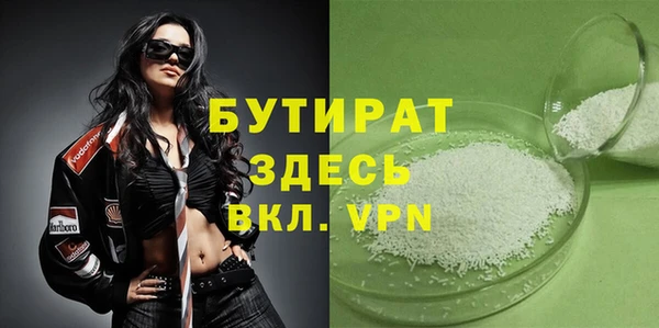 молекула духа Армянск