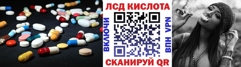ЛСД экстази кислота  хочу наркоту  Сысерть 