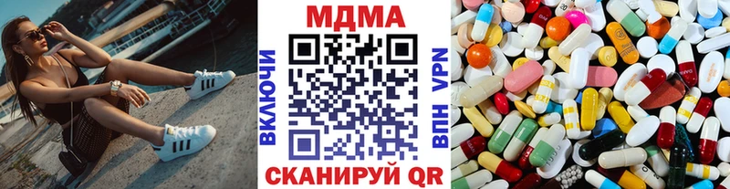 хочу наркоту Сысерть МДМА crystal