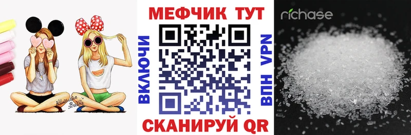 даркнет сайт  Сысерть  даркнет наркотические препараты  Мефедрон мука  omg  