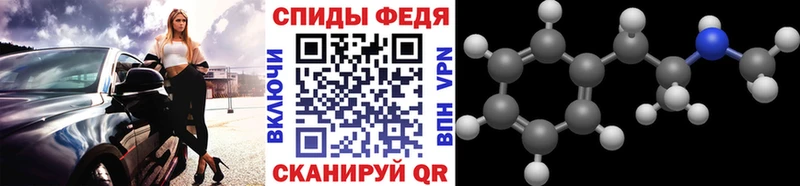 Метамфетамин пудра Сысерть
