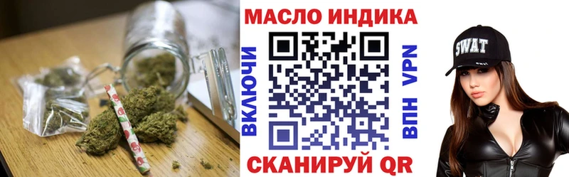 blacksprut вход Сысерть Дистиллят ТГК вейп с тгк закладка